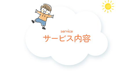 bnrharf_service
